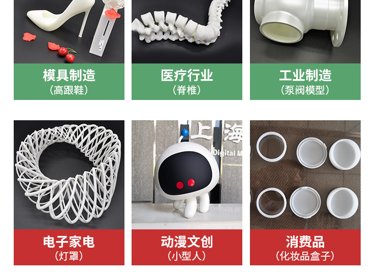 工業(yè)級3D打印機(jī)品牌哪家好之3D打印案例2