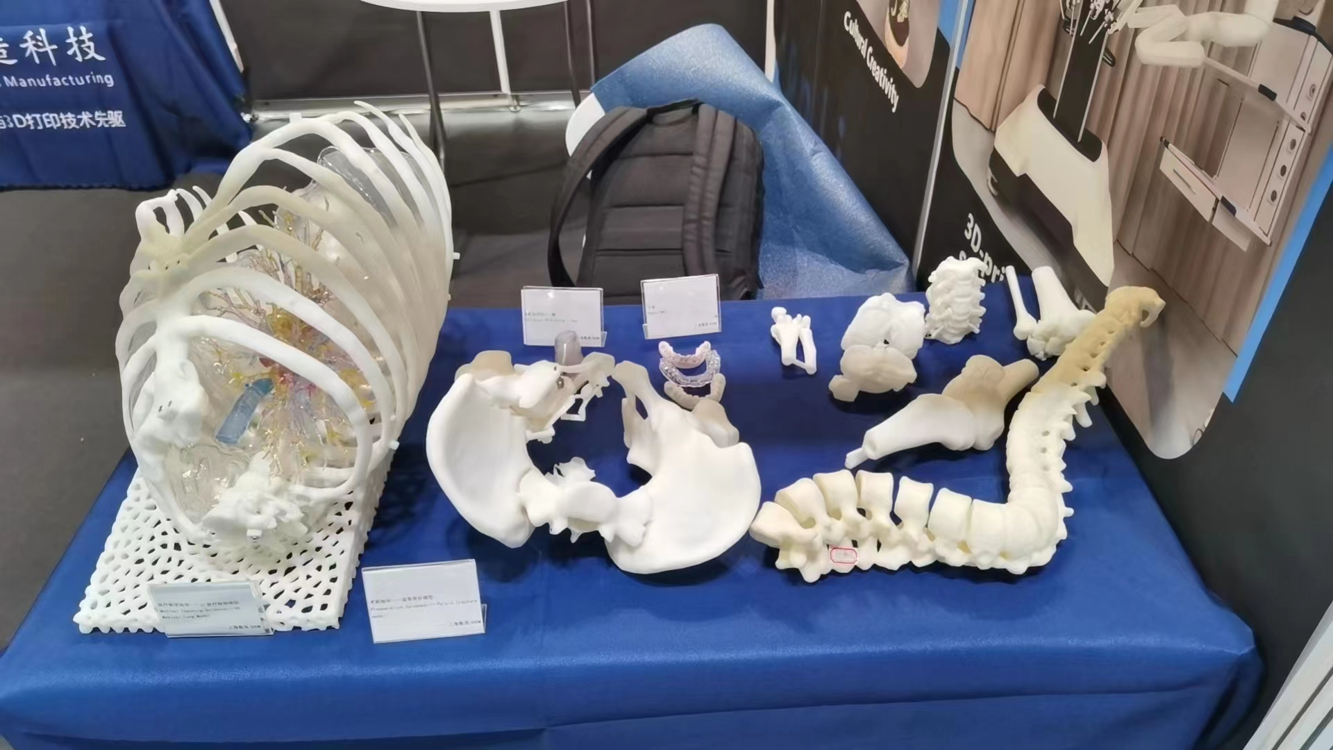 數(shù)造科技亮相深圳國(guó)際高性能醫(yī)療器械展 &bull;香港站